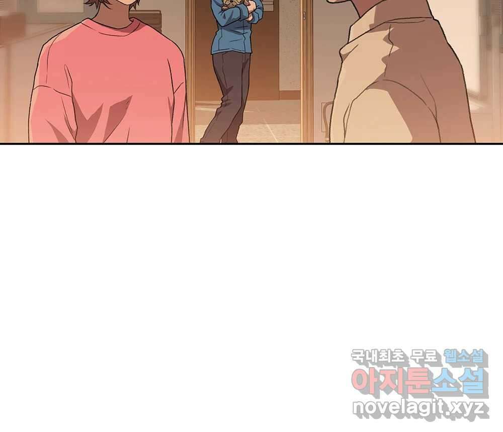 무지개다리 파수꾼 120화 16