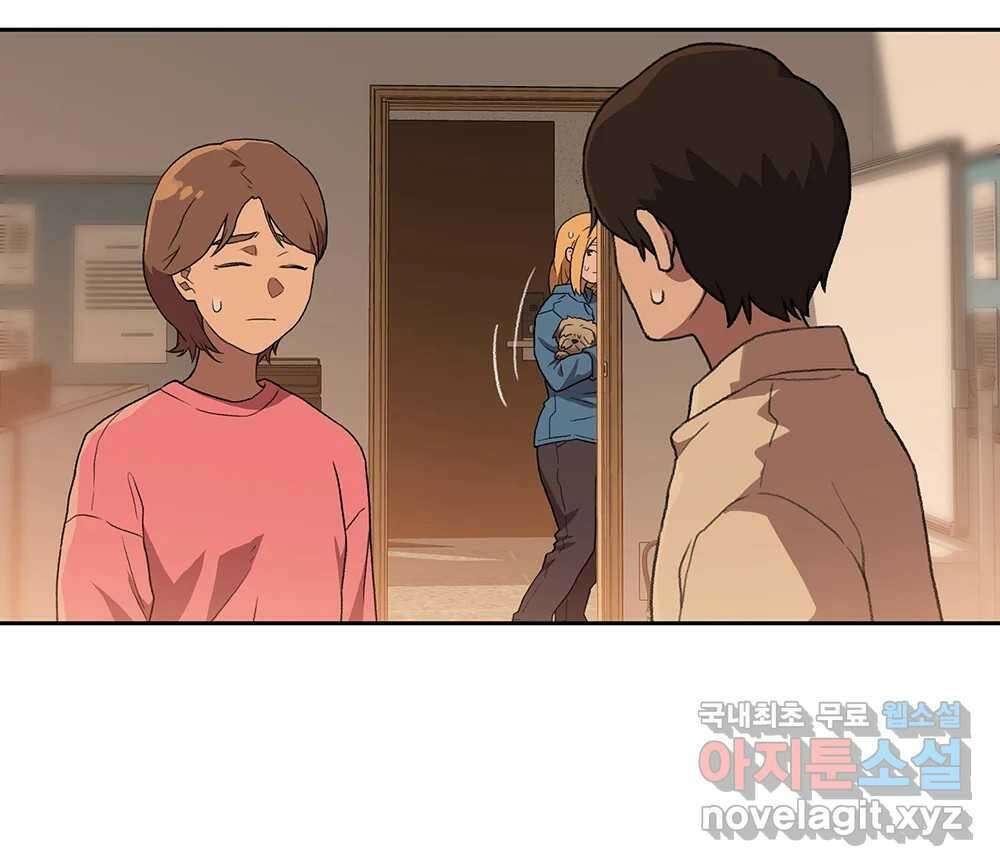 무지개다리 파수꾼 120화 17