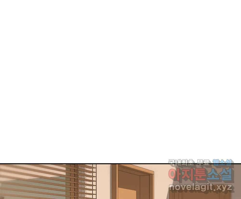 무지개다리 파수꾼 120화 27