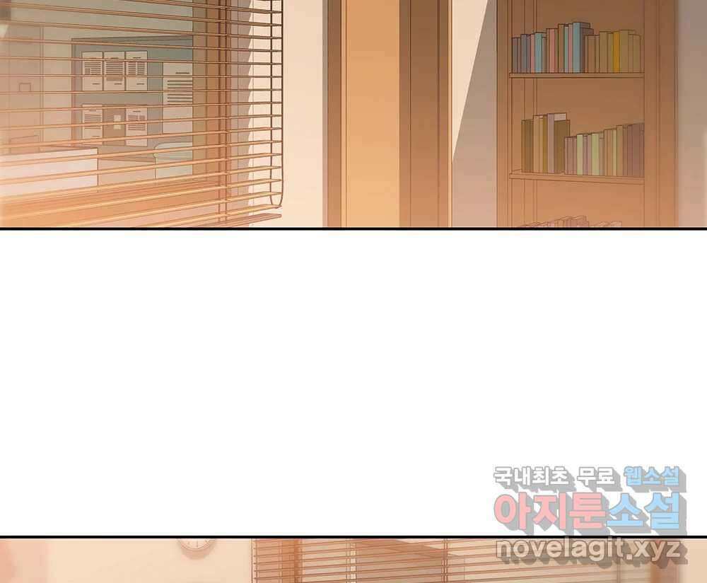 무지개다리 파수꾼 120화 28