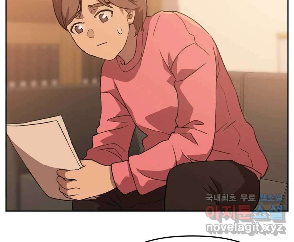 무지개다리 파수꾼 120화 31