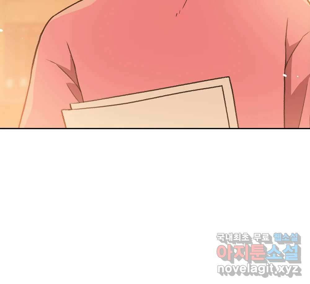 무지개다리 파수꾼 120화 39