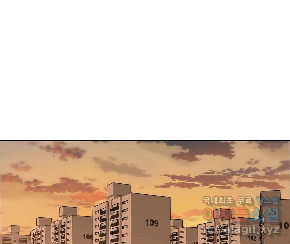 무지개다리 파수꾼 120화 68