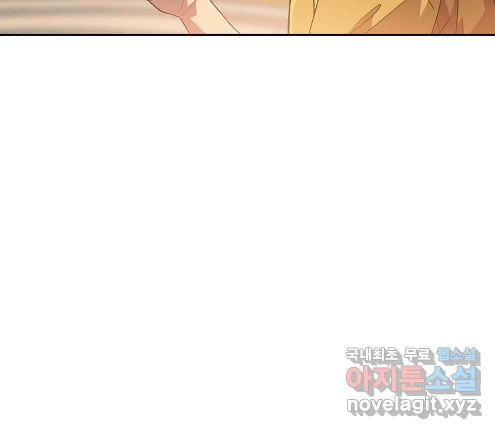 무지개다리 파수꾼 120화 74