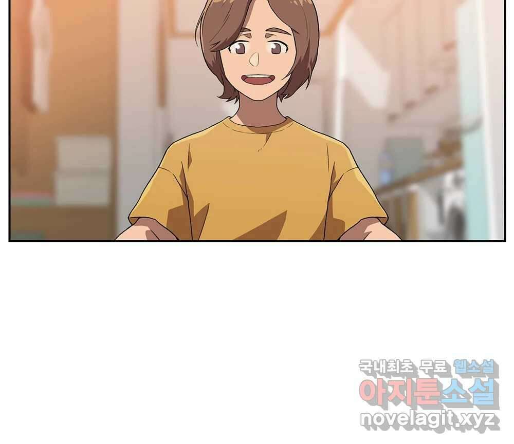 무지개다리 파수꾼 120화 77