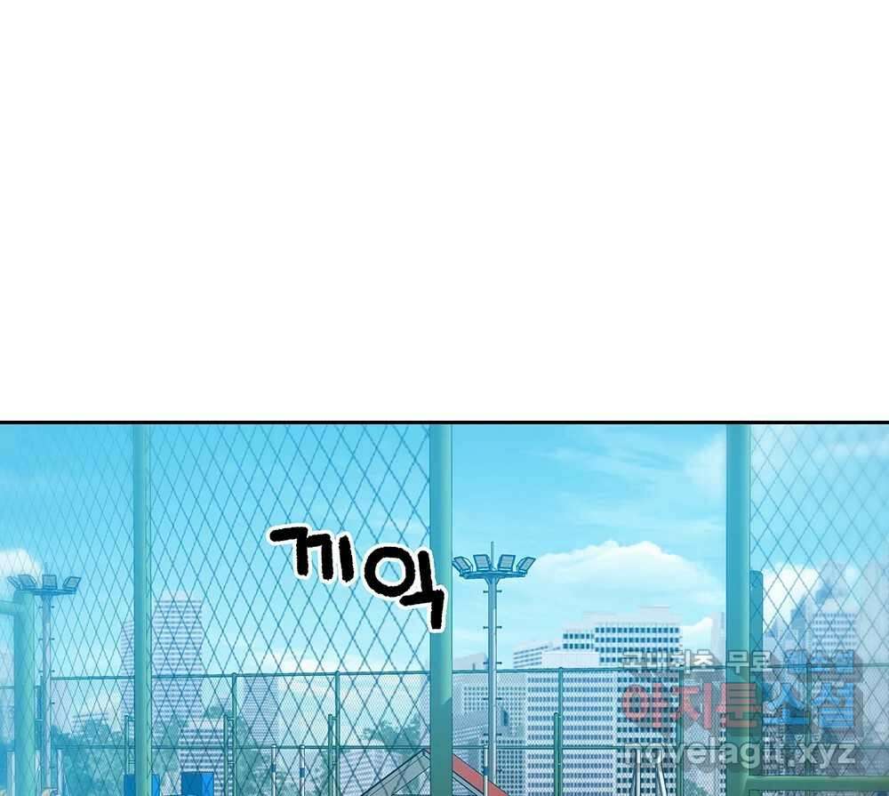 무지개다리 파수꾼 120화 91