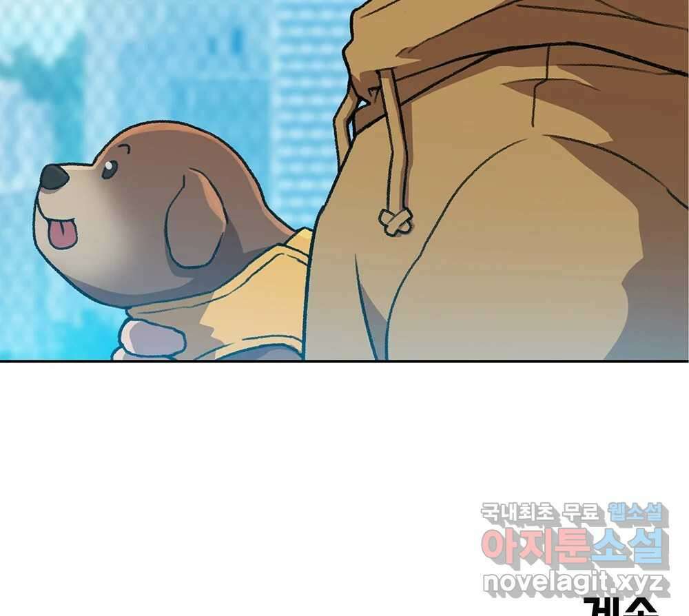 무지개다리 파수꾼 120화 97