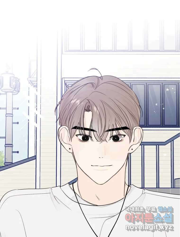 내 남자의 청첩장 10화 13