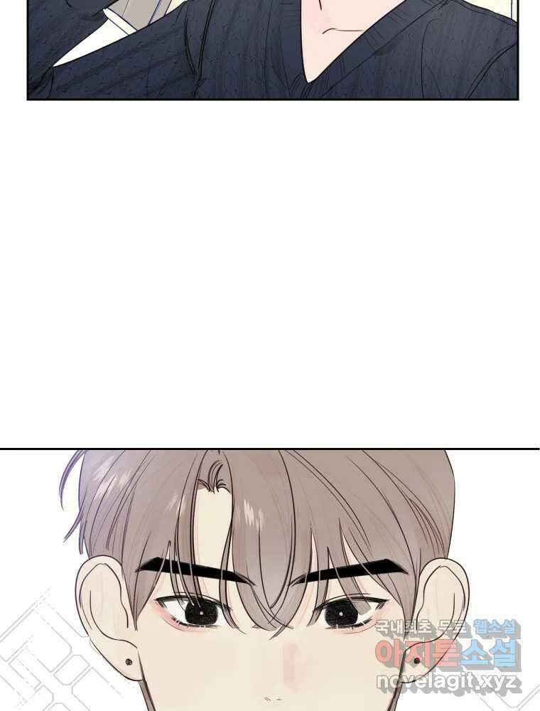 내 남자의 청첩장 10화 16