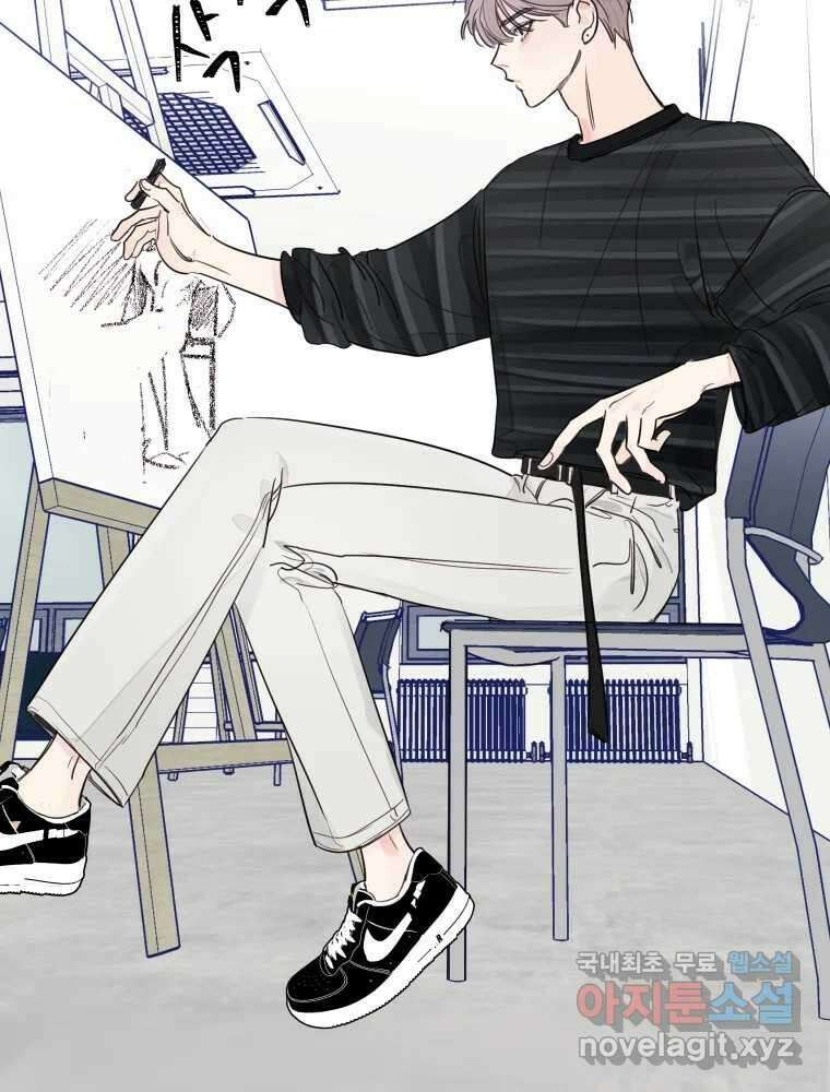 내 남자의 청첩장 10화 59