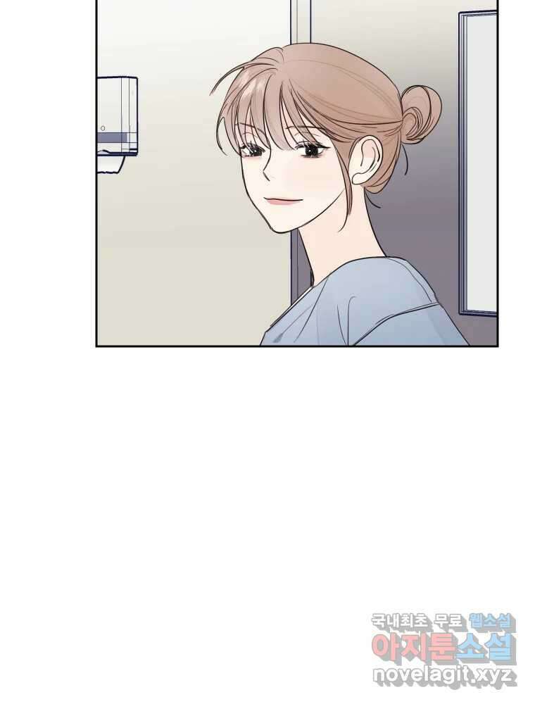 내 남자의 청첩장 10화 72