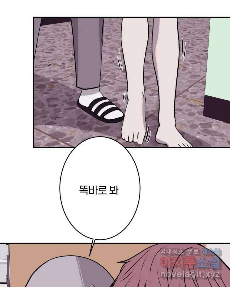 버섯종균작업 26화 10