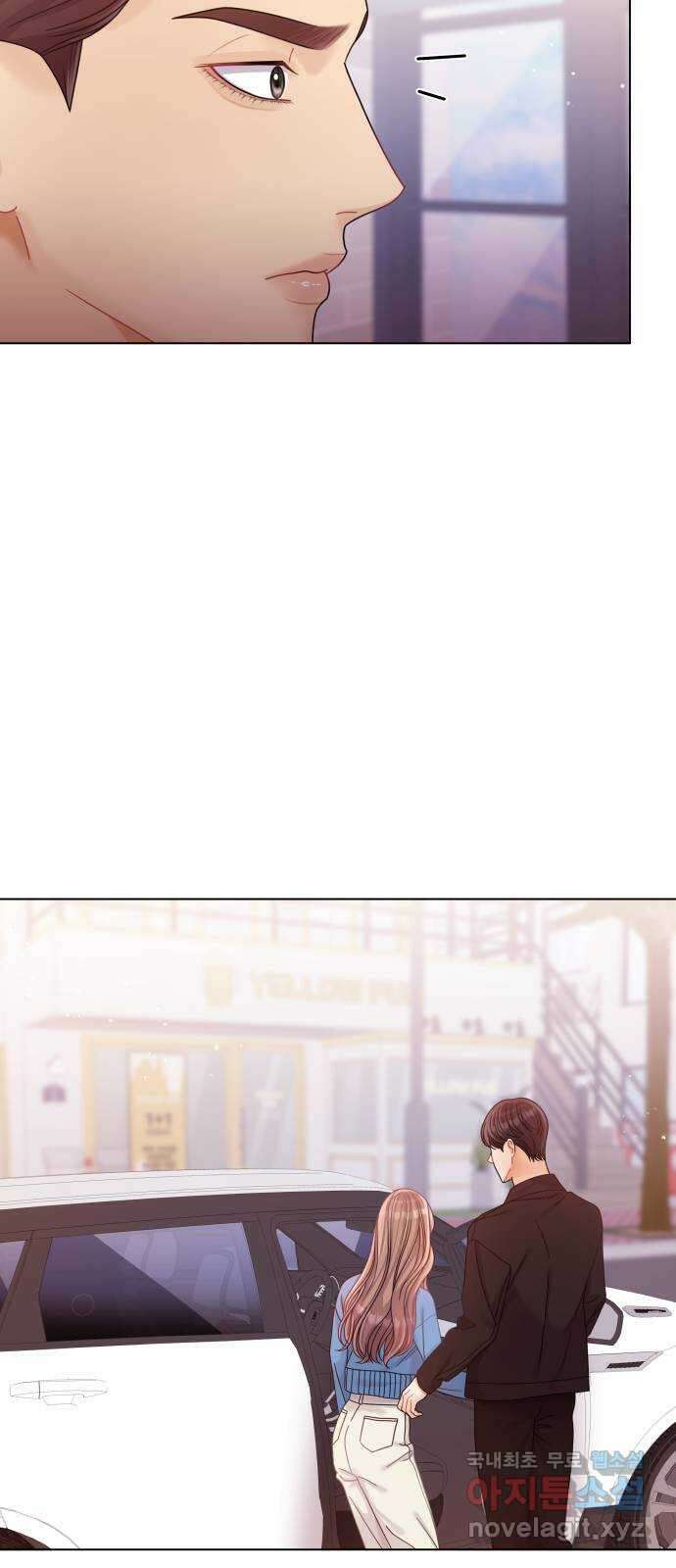 물어보는 사이 101화 13