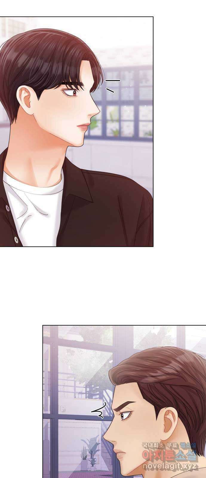 물어보는 사이 101화 15