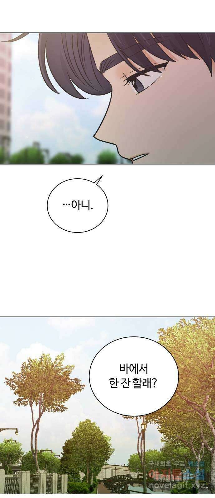 세번째 로망스 53화. 천천히 39