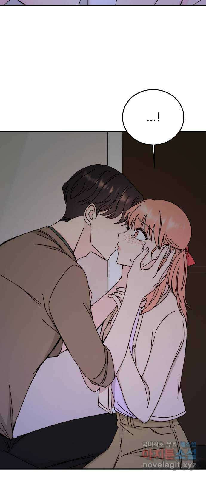 트러블리걸 15화 5