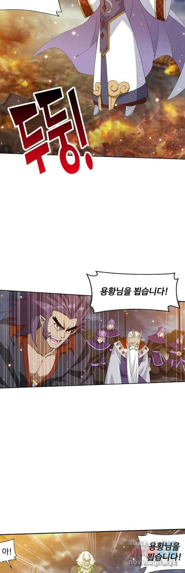 투파창궁 529화 6