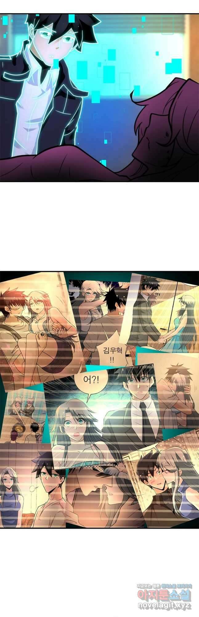 링 오브 가디언 316화 2