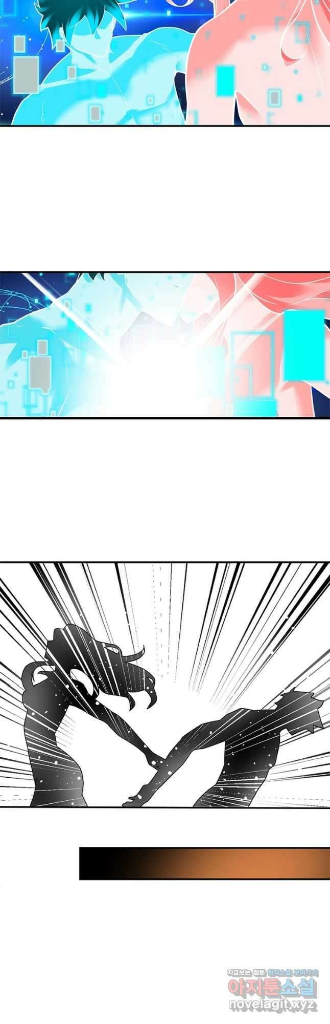 링 오브 가디언 316화 5