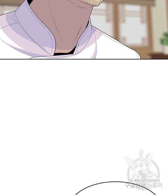 취사병 전설이 되다 225화 3