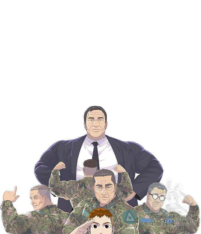 취사병 전설이 되다 225화 24