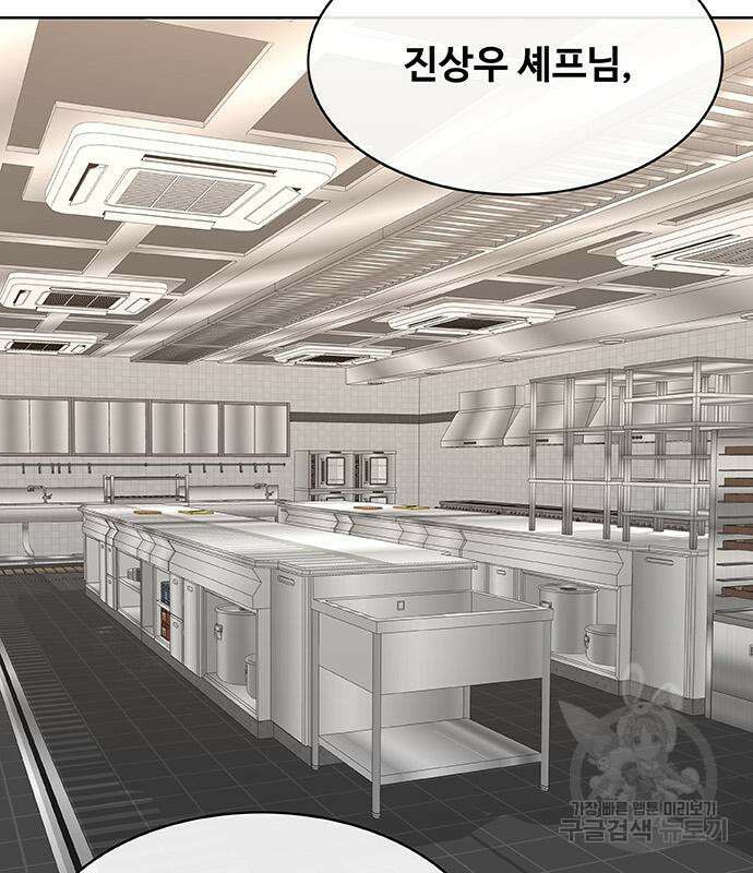 취사병 전설이 되다 225화 27