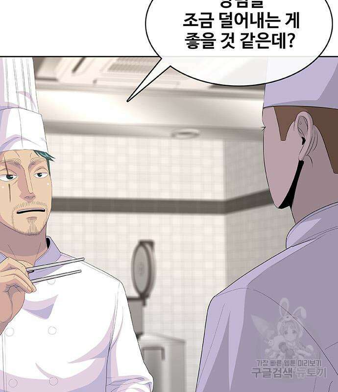 취사병 전설이 되다 225화 31