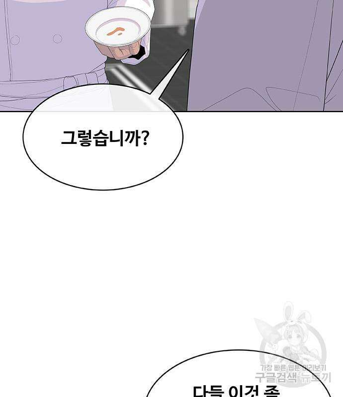 취사병 전설이 되다 225화 32