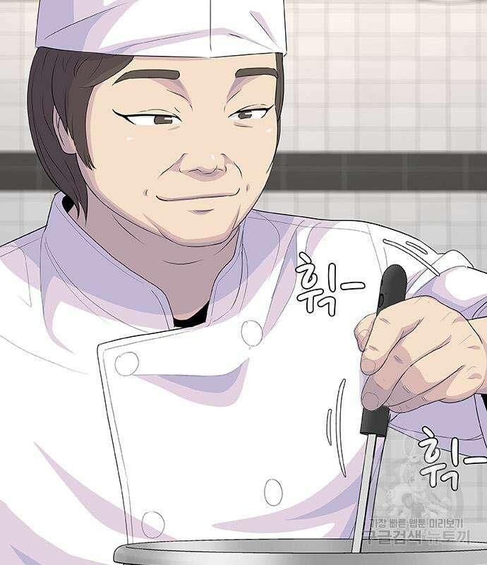 취사병 전설이 되다 225화 54