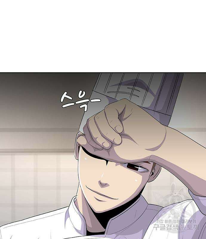 취사병 전설이 되다 225화 60