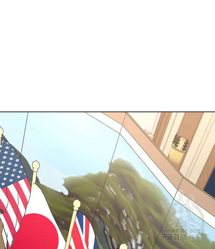 취사병 전설이 되다 225화 72