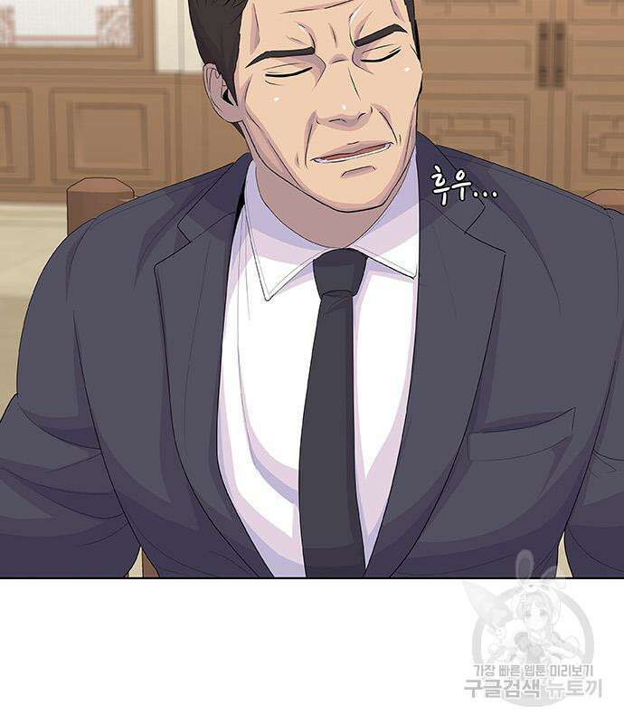 취사병 전설이 되다 225화 89