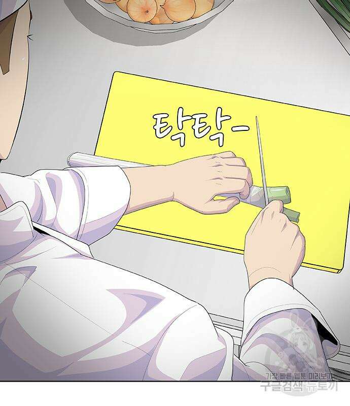 취사병 전설이 되다 225화 95