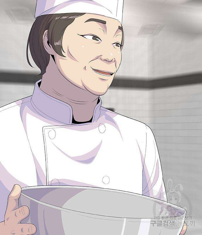 취사병 전설이 되다 225화 97