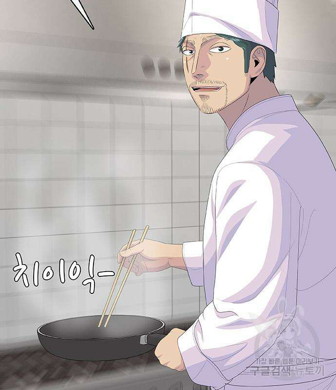 취사병 전설이 되다 225화 99