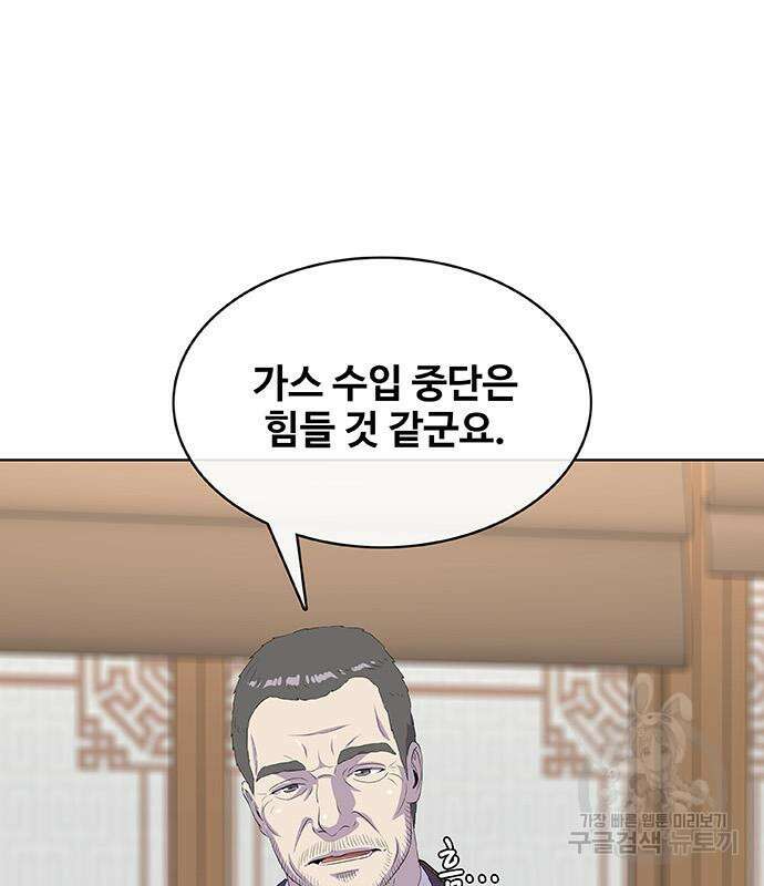 취사병 전설이 되다 225화 103
