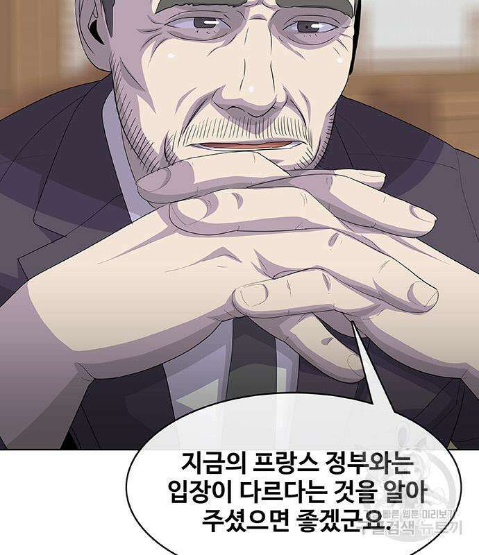 취사병 전설이 되다 225화 108