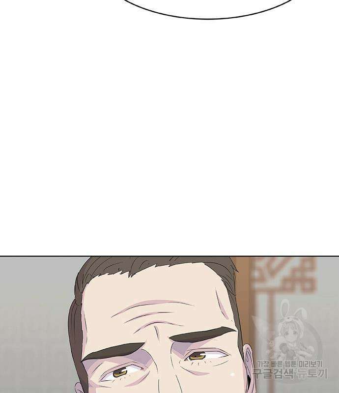취사병 전설이 되다 225화 109