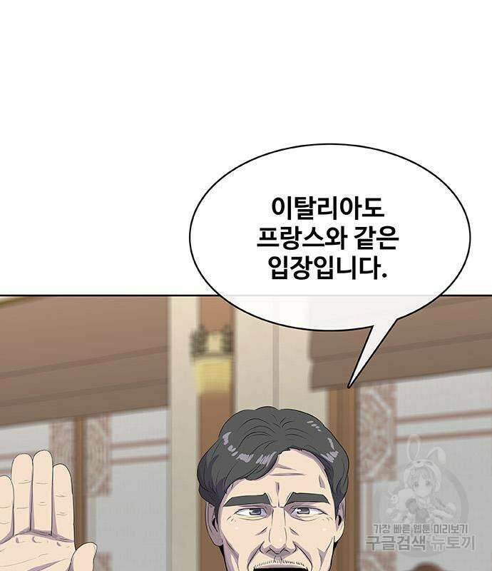 취사병 전설이 되다 225화 111