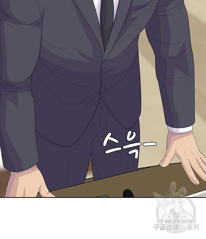 취사병 전설이 되다 225화 120