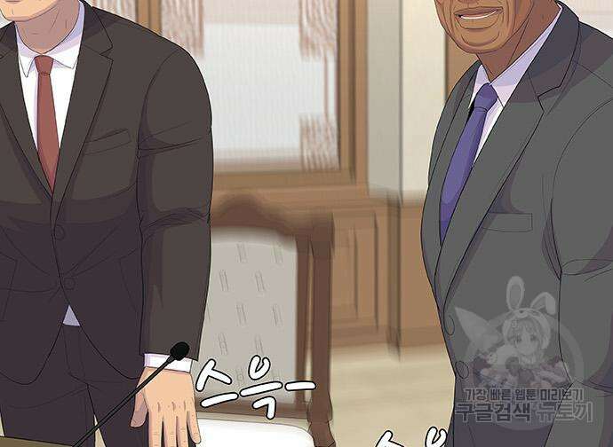 취사병 전설이 되다 225화 122