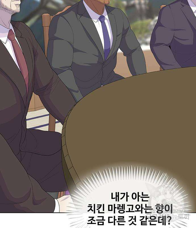 취사병 전설이 되다 225화 144