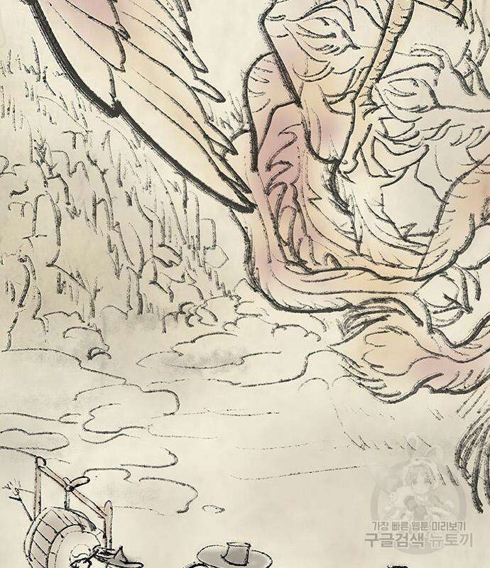 취사병 전설이 되다 225화 154