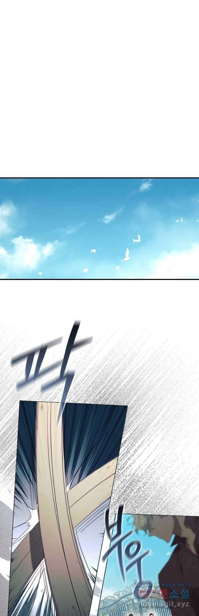 막내 황녀님 146화 5