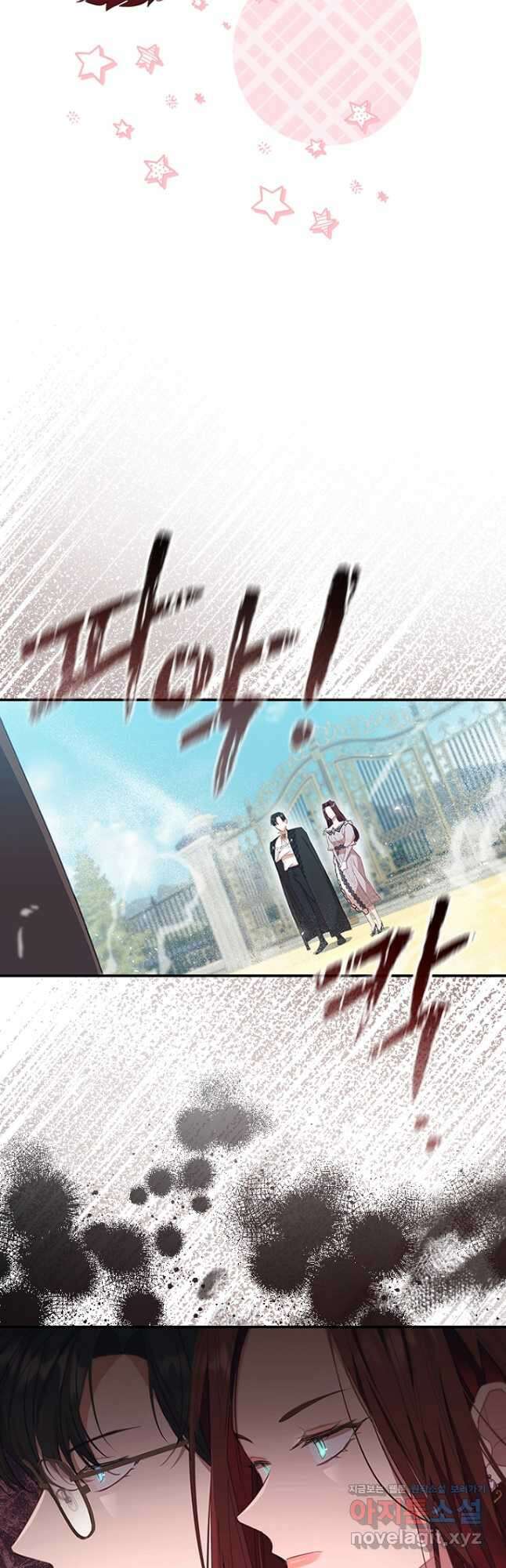 막내 황녀님 146화 10