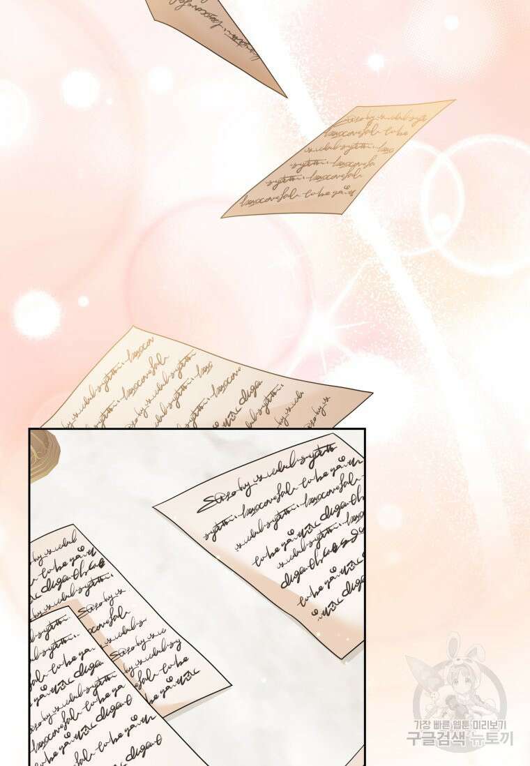 회귀한 영애는 디저트 가게를 연다 70화 2