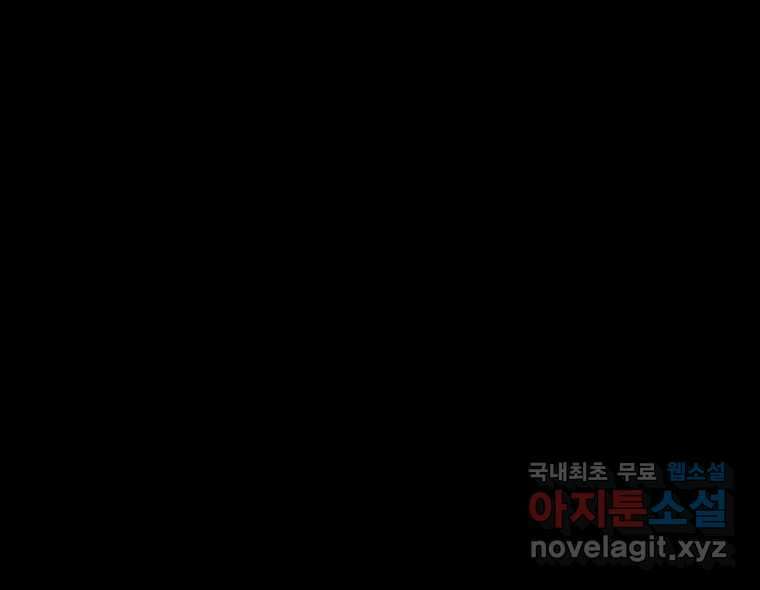 가어도 3부 7화 2