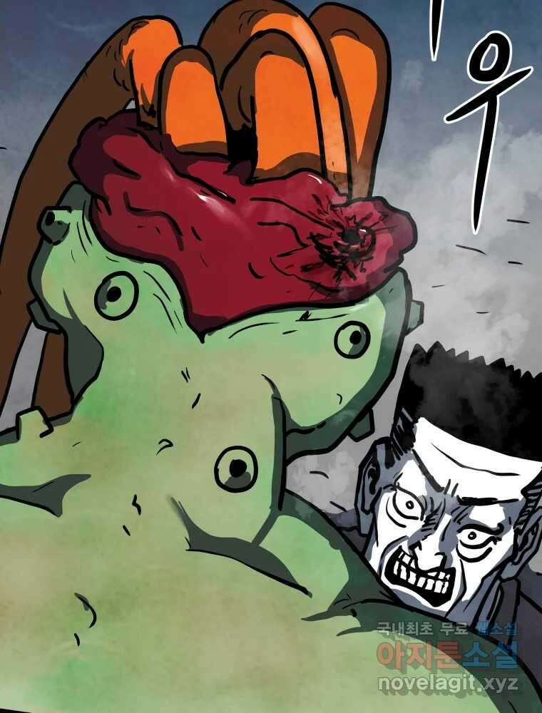 가어도 3부 7화 5