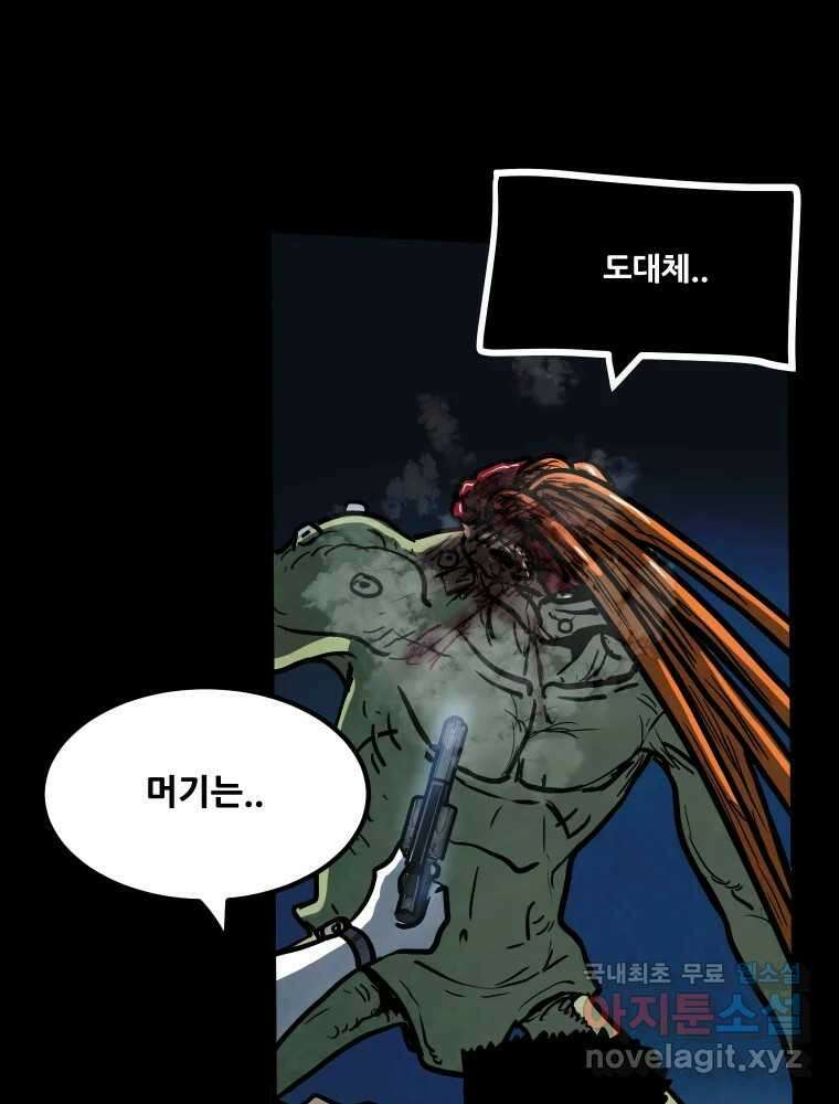 가어도 3부 7화 7