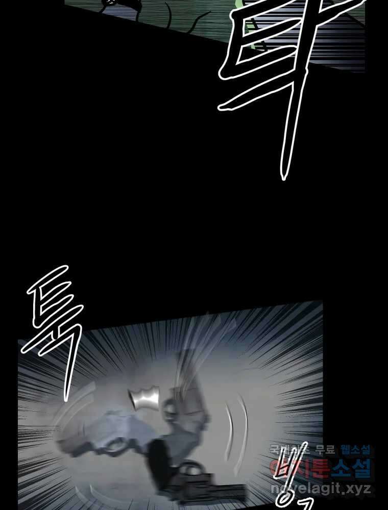 가어도 3부 7화 16